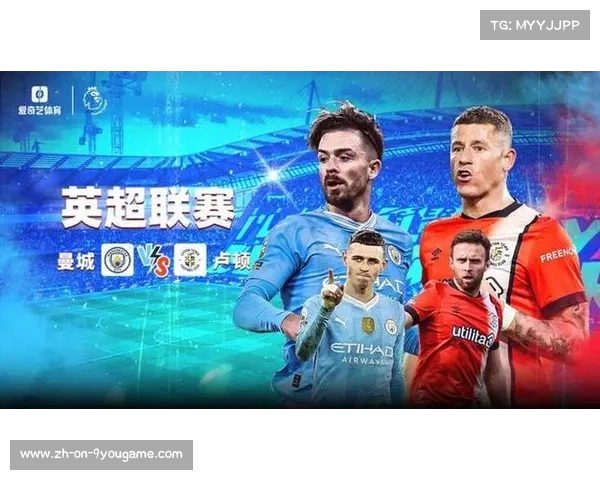 曼联重燃战火英超直播精彩时刻让我们共同见证传奇的归来 曼联重燃战火英超直播精彩时刻让我们共同见证传奇的归来