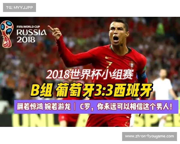 2018年俄罗斯世界杯回放完整版观看软件推荐及使用方法介绍 2018年俄罗斯世界杯回放完整版观看软件推荐及使用方法介绍