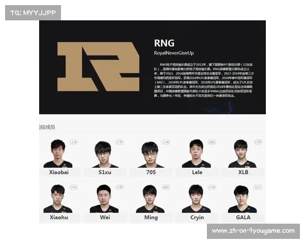 VG战队如今更名为谁 RA战队是否由同一老板运营分析 VG战队如今更名为谁 RA战队是否由同一老板运营分析