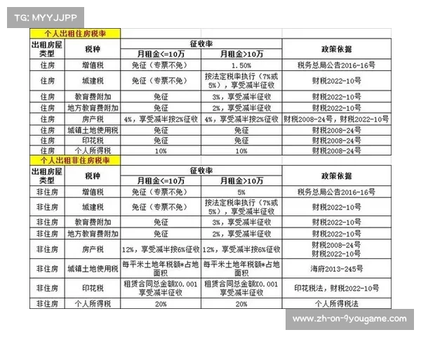 中超边锋全解析技术特点与未来发展趋势深度探讨 中超边锋全解析技术特点与未来发展趋势深度探讨