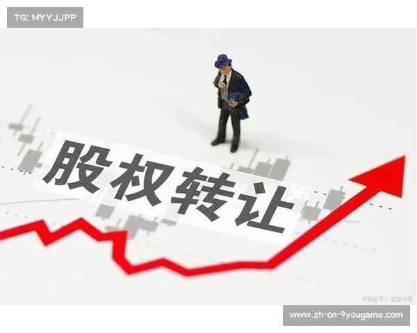 足协再议异地搬迁与股权转让意向全面重开新局面 足协再议异地搬迁与股权转让意向全面重开新局面